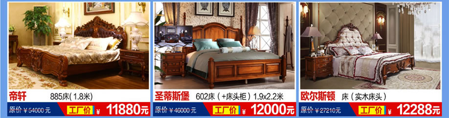 恒峰家具卖场,东莞家具卖场,家具网上商城